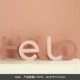 hello