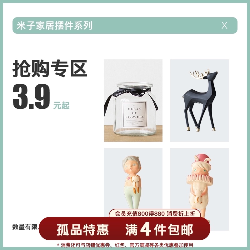 Creative home decoration TV cabinet Office living room decoration Simple craft gift decoration