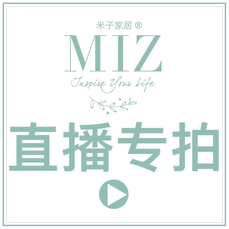 (Live Special Shooting Hyper-connected) Miko Home Fresh Nordic Style Teenage Hearts Home Swing