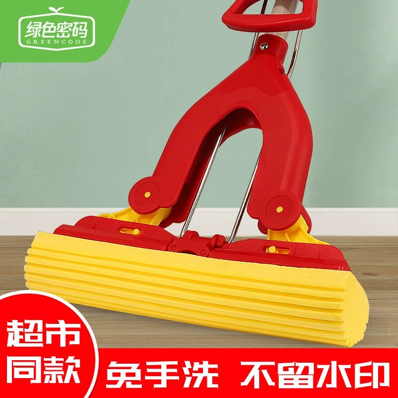 Green Password Household Mop Foldable Pva Squeeze Mop Smart Small Size Extended Absorbent Durable Quick Softening Green Password Household Mop Foldable Pva Squeeze Mop Smart Small Size Extended Absorbent Durable Quick Softening