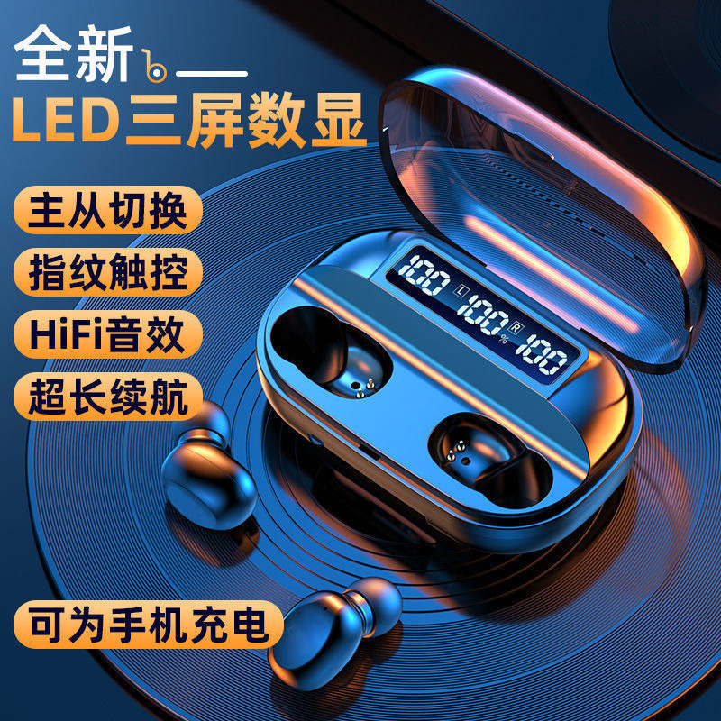 Four Speakers Factory Direct Supply Private Model Tws Wireless Bluetooth Earphones T3 with Digital Display and Large Capacity Charging Case for Cross-Border Sales