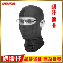  Caesar BENKIA motorcycle summer hood sweat-absorbing quick-drying and breathable outdoor riding mask HDF-AK71