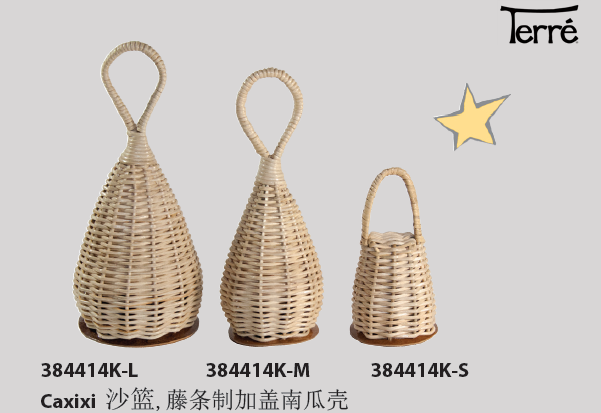 Derui musical instrument German brand Terre sand basket Shaker rattan imported musical instrument pumpkin shell caxixi