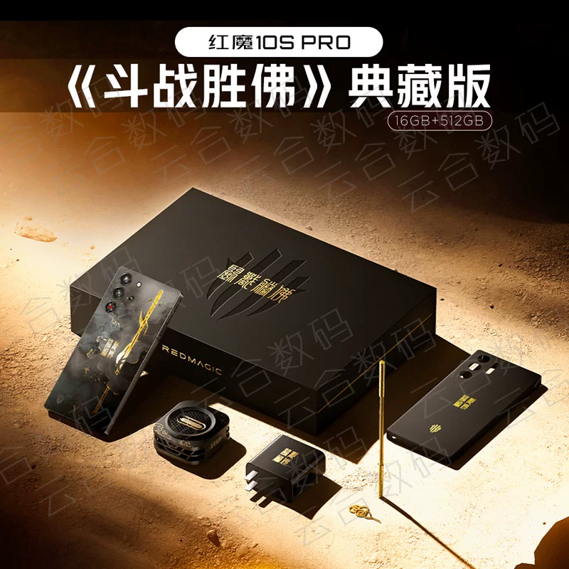 Красные Дьяволы 10S PRO Collector’s Edition Fighting Buddha Мобильный телефон 5G Mingchao IP Со-брендированная лимитированная серия Передняя Двойная Стеклянная Н rendering