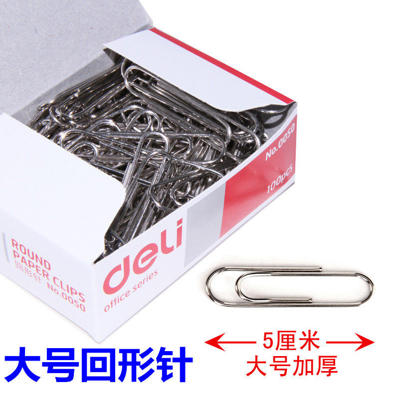Deli Deli 0050 paper clip boxed large round needle 50mm metal paper clip 100 large