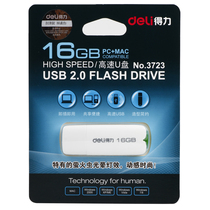 Deli 3723 U disk 16g cute mini U Disk High Speed USB interface easy to use