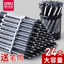 Del S656 gel pen direct type ball pen 0 5mm black water pen student office signature pen
