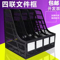 Del quadruple File frame office supplies file rack File column student storage frame three column file holder