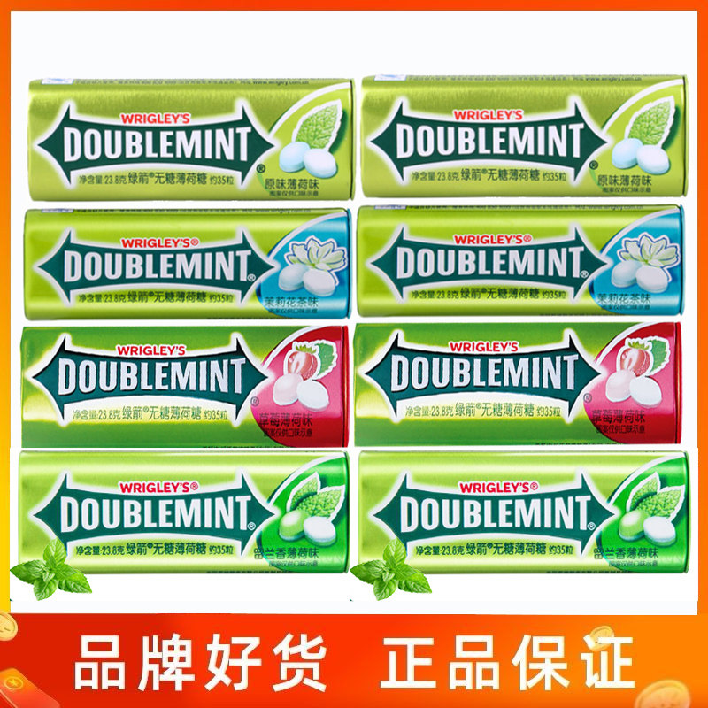 GREEN ARROW MINT SUGAR IRON CASE WITHOUT SUGAR ABOUT 35 GRAIN 5 BOTTLES OF JASMINE TEA TASTE WITHOUT SUGAR MINT SUGAR MULTITASTE CLEAR SIGH