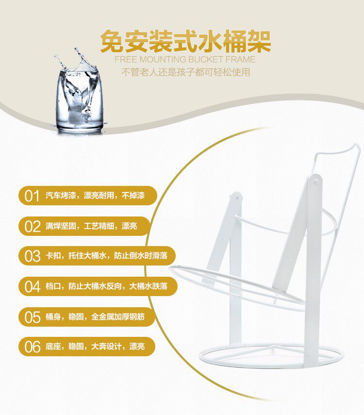 Стенд бутилированной воды 桶装水支架水桶抽水器压水器神器手压式饮水架纯净大桶水倒水支架