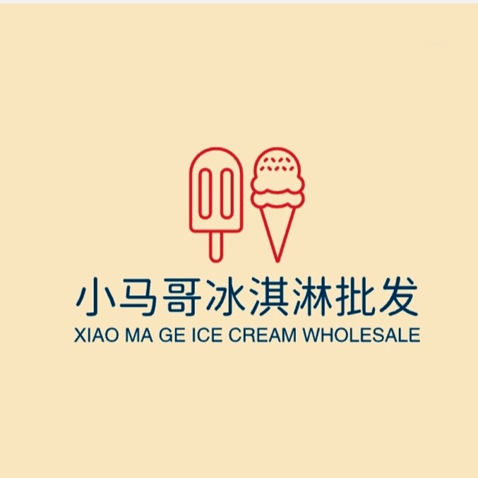 小马哥冰淇淋批发的LOGO