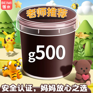 黑色超轻粘土无毒儿童幼儿园小学生初中生专用无味桶装diy大容量l