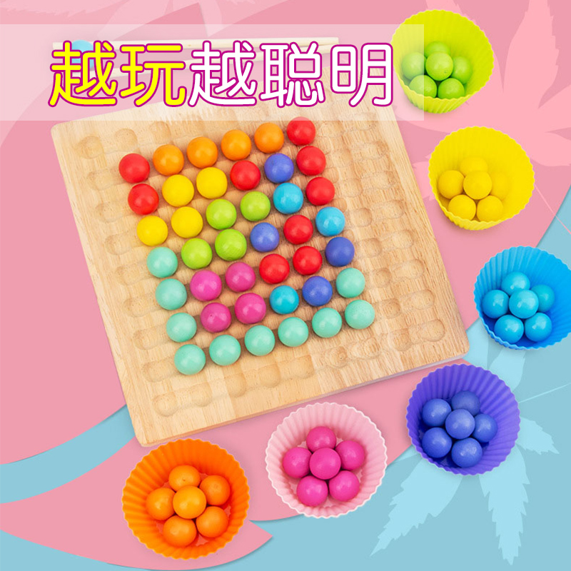 Children's Rainbow Xiaoxiaole tabletop game concentration training family parent-child interactive puzzle thinking training toys