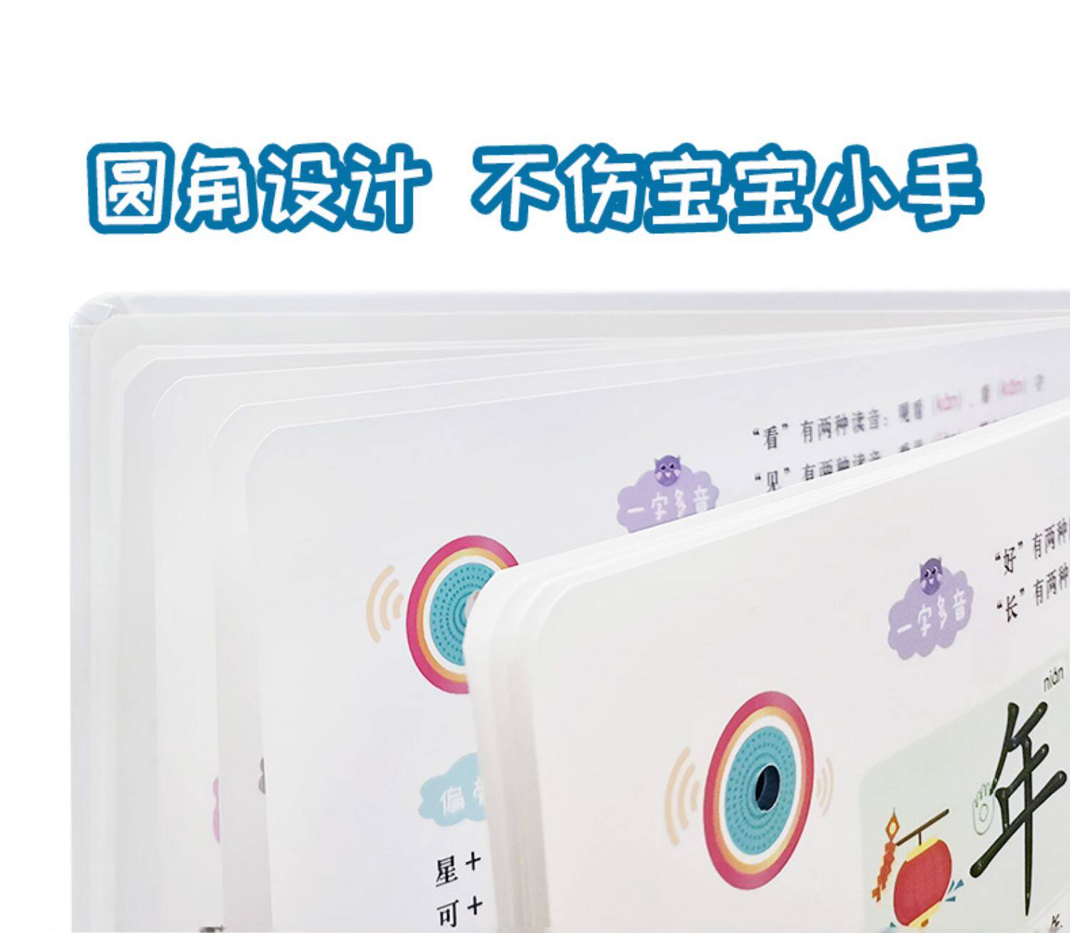 Детские обучающие компьютеры, электронные плакаты 会说话的象形识字有声书儿童早教学习点读机宝宝发声读物益智玩具