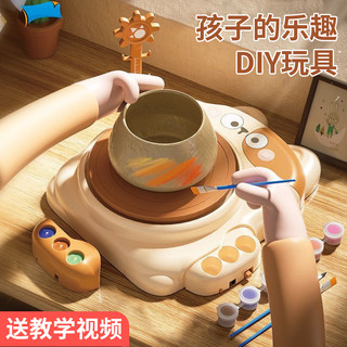 电动儿童陶艺机软陶泥小学生专用工具套装手工diy拉坯机制作玩具l