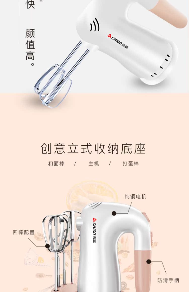 máy đánh trứng giá Chigo Eggbeater Điện gia dụng Baking Automatic Eggbeater Cream Máy trộn tóc nhỏ - Máy trộn điện máy đánh trứng electrolux ehm2000