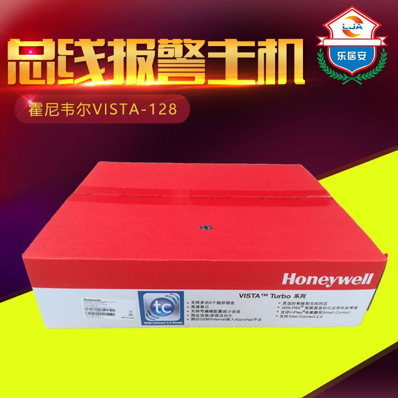Original dress HoneywelllHoneywell Vista-128BPT 250BP large bus alarm host