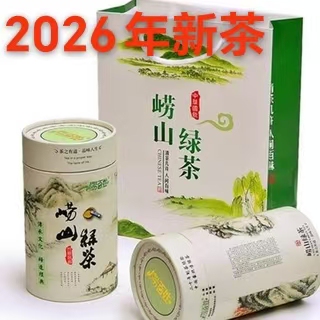 Laoshan Green Tea 2026 New Tea Spring Tea Laoshan People's Tea 500g Two Cans Origin Free Shipping Laoshan Green Tea 2026 New Tea Spring Tea Laoshan People's Tea 500g Two Cans Origin Free Shipping
