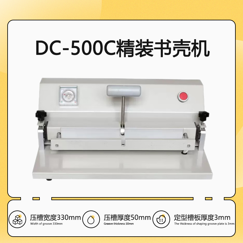 Down DC - 500C hardware tank heating sink machine new desktop pressure machine structure is simple
