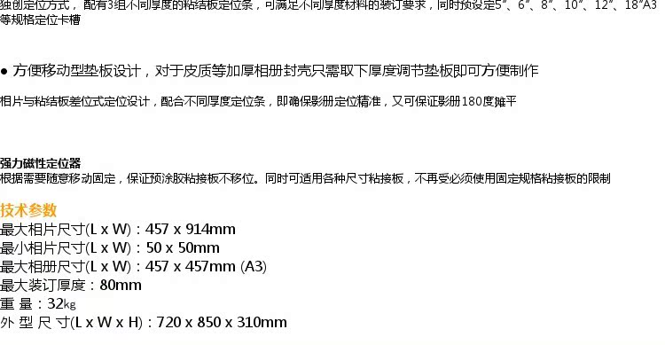 Переплетная машина 恒印 蝴蝶成型机 pms18a 快速影册精装机 18英寸 正品保证 101383 Переплетная машина 恒印 蝴蝶成型机 pms18a 快速影册精装机 18英寸 正品保证 101383