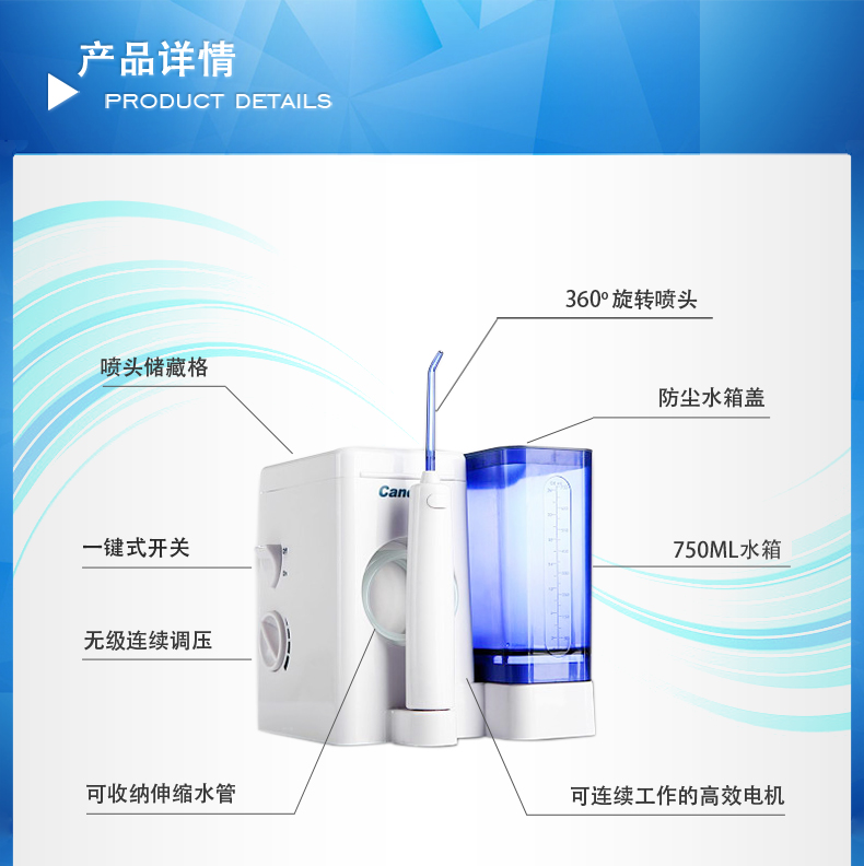 12年冲牙器品牌 凯电 家用冲牙器 洗牙器 图5