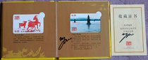2015 Hangzhou subway commemorative ticket (limited edition 3000 set of designers signature commemorative book)