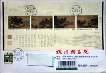 2018-20 Four Scenic Landscape Hangzhou creation site (exclusive production of Xiaoquan official letter to send)