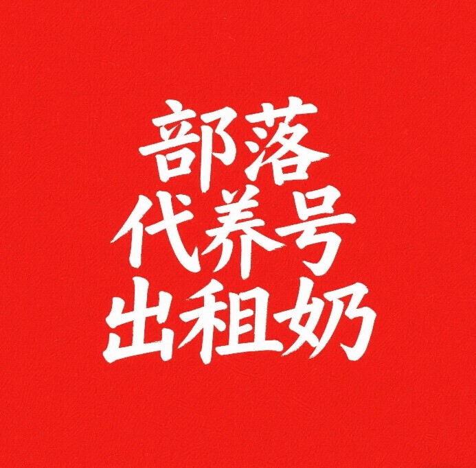 木西COC