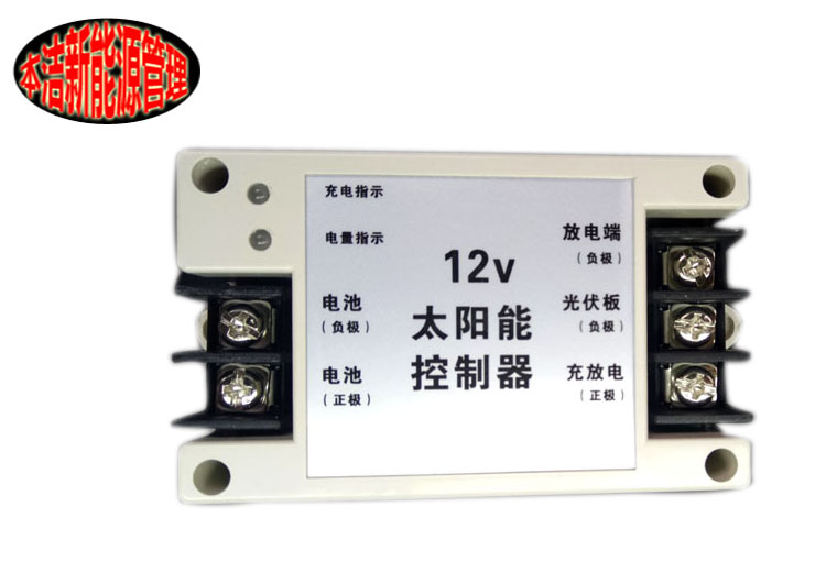 12v200W solar controller lead acid battery overcharge protection against anti - charge charge display