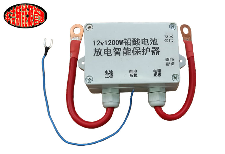 12v lead-acid iron lithium battery water pump fence motor inverter lighting monitoring discharge low pressure protector