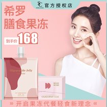 Hero Jell Rose Dietary Supply Featured Fairy Drinking Enzyme Low Card Ceiling Destruction Metabolism