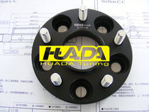 Huada professional customized 7075-T6 forged car wheel flange torque changer