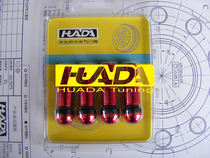 HUADA HUADA aluminum alloy valve lightweight valve hub air nozzle