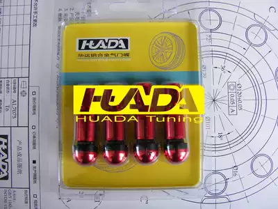 HUADA HUADA aluminum alloy valve lightweight valve hub air nozzle