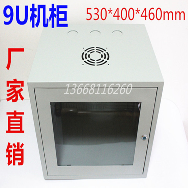 9U Network cabinet Switch cabinet Wall cabinet Wall cabinet 9U Outdoor waterproof cabinet 530*400*460mm