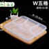 hộp cơm điện cao cấp life element Hộp ăn trưa dùng một lần net đỏ thức ăn nhanh takeaway đóng gói hộp năm lưới dày 1000ml hộp ăn trưa có nắp hình chữ nhật - Hộp cơm điện sưởi ấm 	hộp cơm cắm điện arirang life el-als263 Hộp cơm điện sưởi ấm