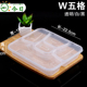 hộp cơm điện cao cấp life element Hộp ăn trưa dùng một lần net đỏ thức ăn nhanh takeaway đóng gói hộp năm lưới dày 1000ml hộp ăn trưa có nắp hình chữ nhật - Hộp cơm điện sưởi ấm 	hộp cơm cắm điện arirang life el-als263