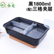 hộp com giữ nhiệt zojirushi 4 ngăn Hộp ăn trưa dùng một lần hai lớp hộp thức ăn nhanh ba ô hình chữ nhật cao cấp Hộp đóng gói hộp cơm trưa đỏ bốn lưới 1500ml - Hộp cơm điện sưởi ấm ủ cơm cắm điện