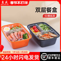 Huisheng double-layer packing box American square disposable lunch box takeaway fast food box three compartments lined with high-end four compartments