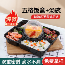 Whesein Одноразовый Обед С Супом Bowl Commercial 5-G Fast Food Packaging Box Upscale Tapesaway Mual