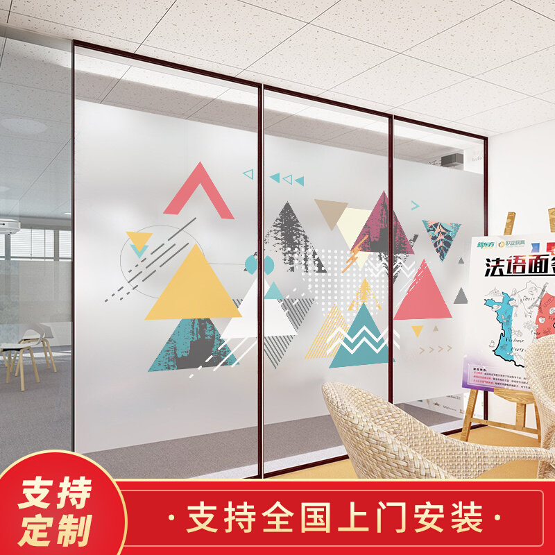 Window Glass Stickers Toilet Frosted Bathroom bathrooms Shade Glass Cling opaque Anti-penetration Toilet Peep 