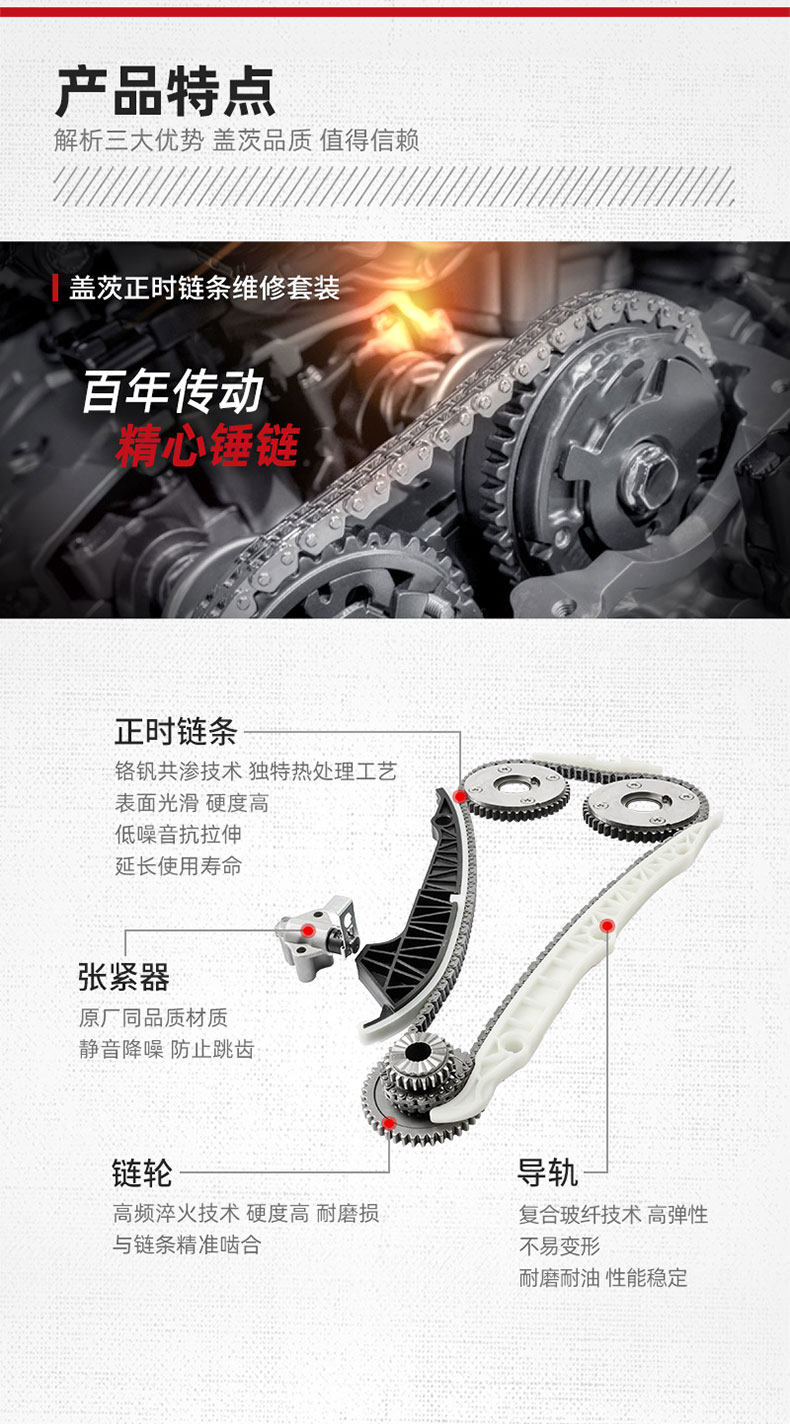 Цепь привода ГРМ 适用kia福瑞迪秀儿速迈秀尔k2佳乐现代i30悦动盖茨正时链条套装 OTHER