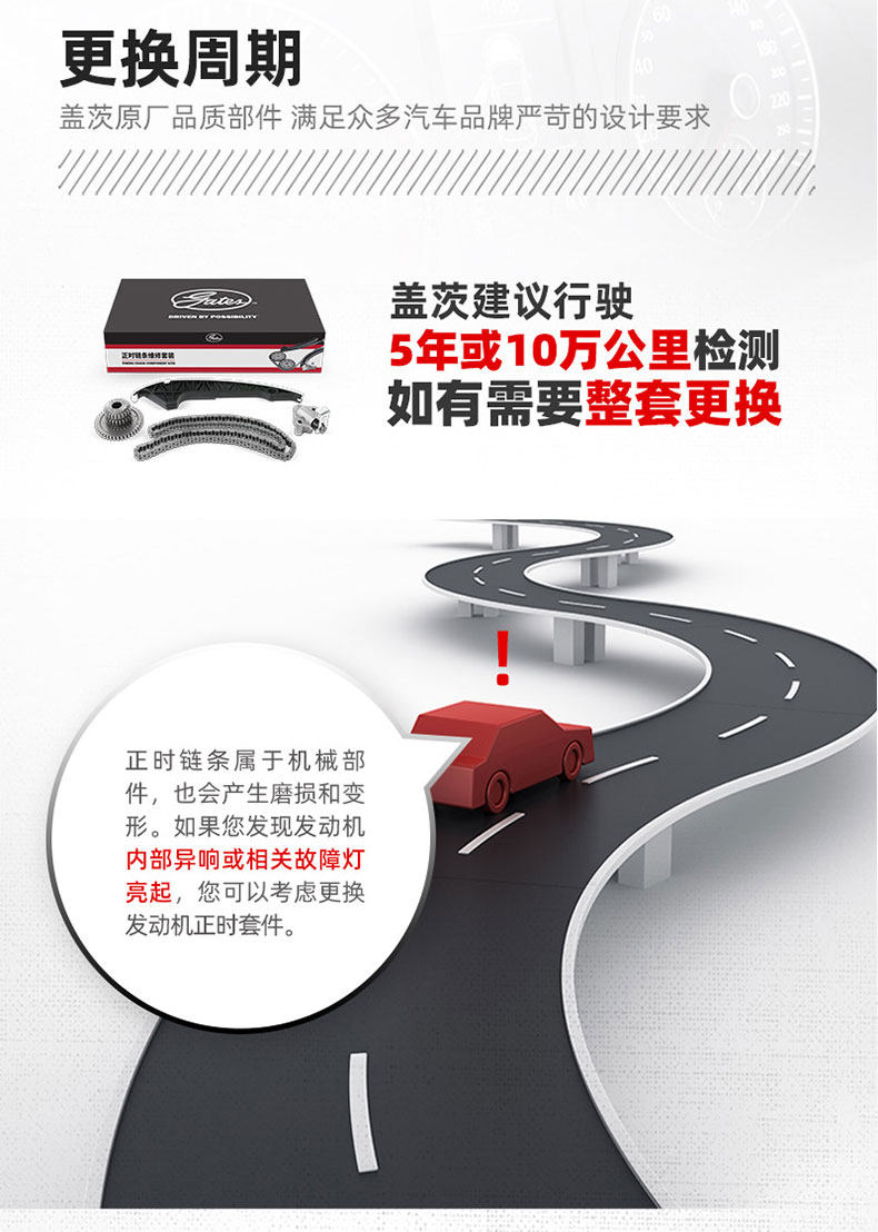 Цепь привода ГРМ 适用kia福瑞迪秀儿速迈秀尔k2佳乐现代i30悦动盖茨正时链条套装 OTHER