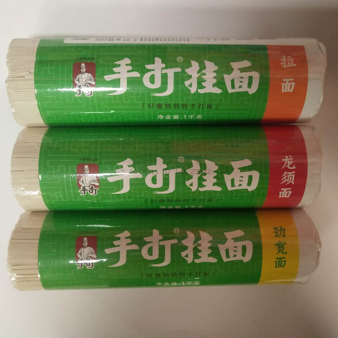 This time the groom hand slaps the face to face 1000g cylinder convenient food blister pasta with a stiff face and a wide face