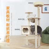 Кошачья кошачья кошачья дерево не занимает кошачья кошачья полка, размоловая кошачьи полки четыре сезона универсальная дразнящая кошачья игрушка кошачья кошка