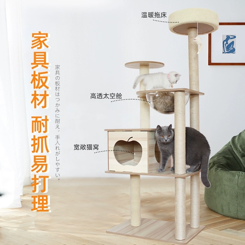 Кошачья кошачья кошачья дерево не занимает кошачья кошачья полка, размоловая кошачьи полки четыре сезона универсальная дразнящая кошачья игрушка кошачья кошка