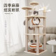 Large hemp rope climbing frame cat scratching post cat climbing frame small apartment cat litter hemp vine cat frame cat tree one cat cat scratching board