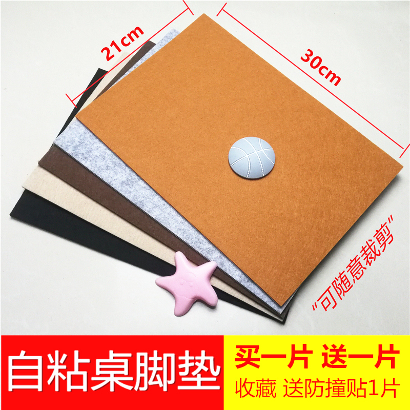 Red Wood Furniture With Table And Chairs Footbed Protection Mat Floor Mute stools Chair Table legs Feet Sleeves Wear-resistant anti-slip pads