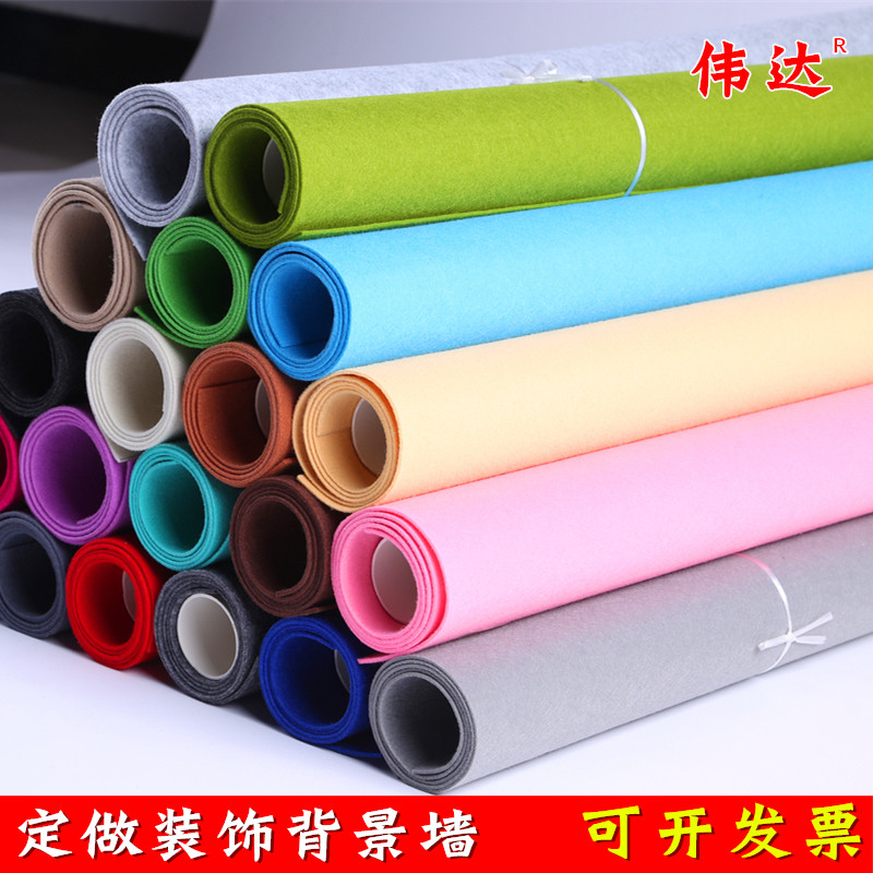 Color Felt Cloth Photography Background Wall Decoration Anti-Kowit Anti-Shock Self-Adhesive Suede Face Sound Absorbing Stop Shock Carpet Table Mat