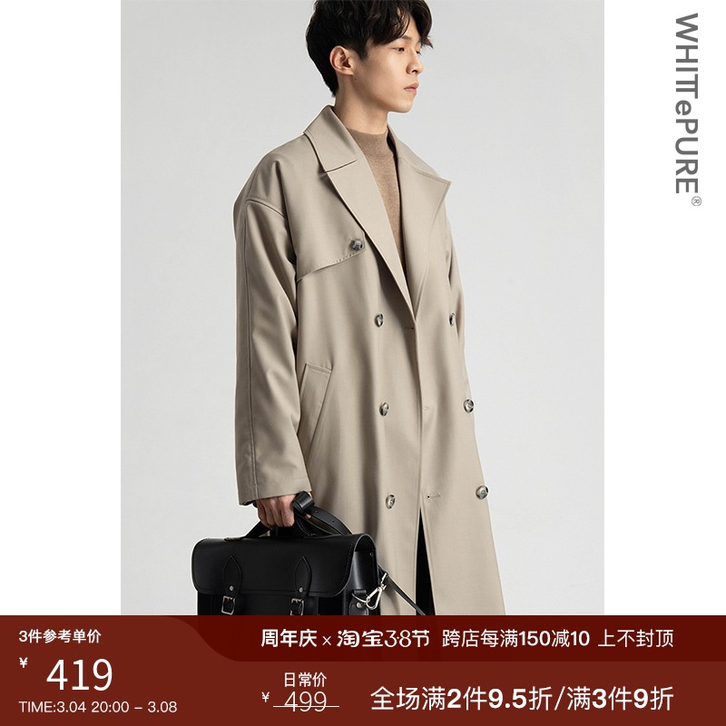 (WHITT EPURE) WP Shirakawa Loose casual long coat trench coat male spring and autumn